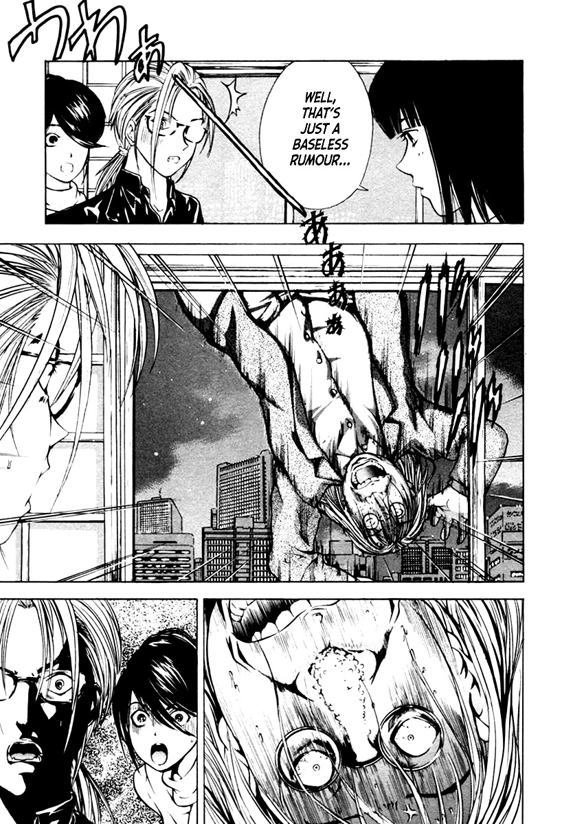 Mystery Minzoku Gakusha Yakumo Itsuki Chapter 34 page 20 - Chapter 34: The Empress Doll Murder Case (Part 1)