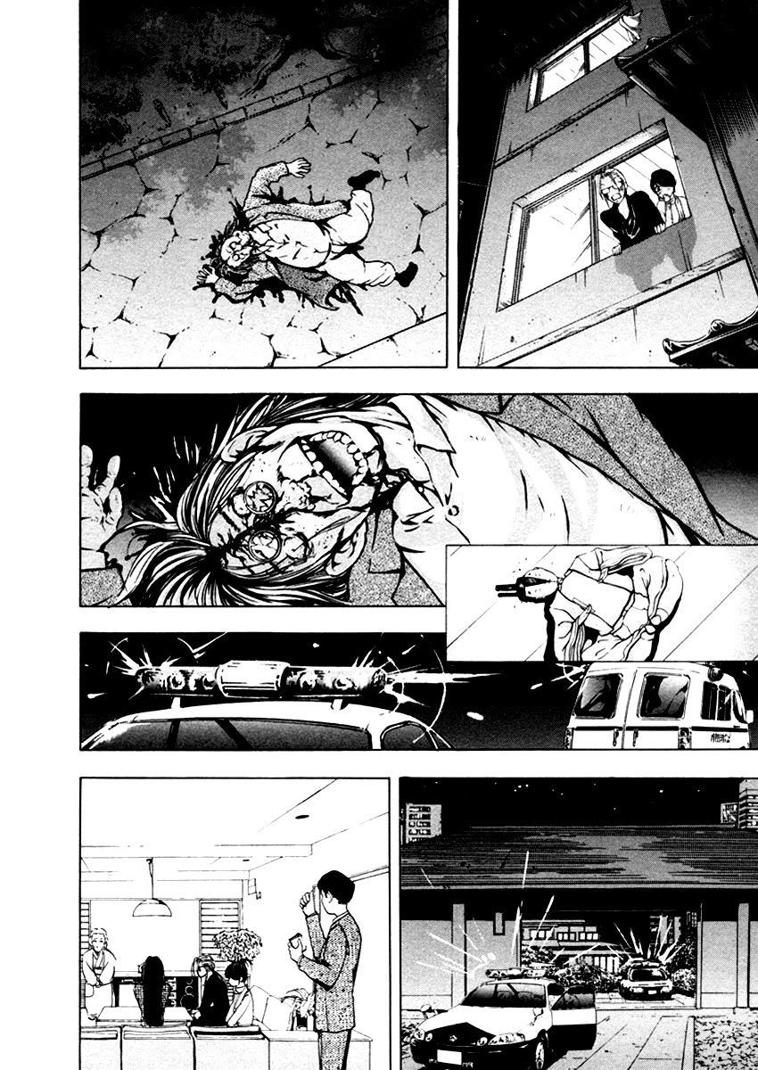 Mystery Minzoku Gakusha Yakumo Itsuki Chapter 34 page 21 - Chapter 34: The Empress Doll Murder Case (Part 1)