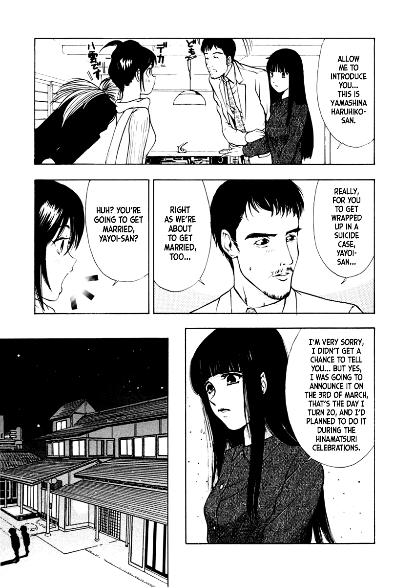 Mystery Minzoku Gakusha Yakumo Itsuki Chapter 34 page 26 - Chapter 34: The Empress Doll Murder Case (Part 1)