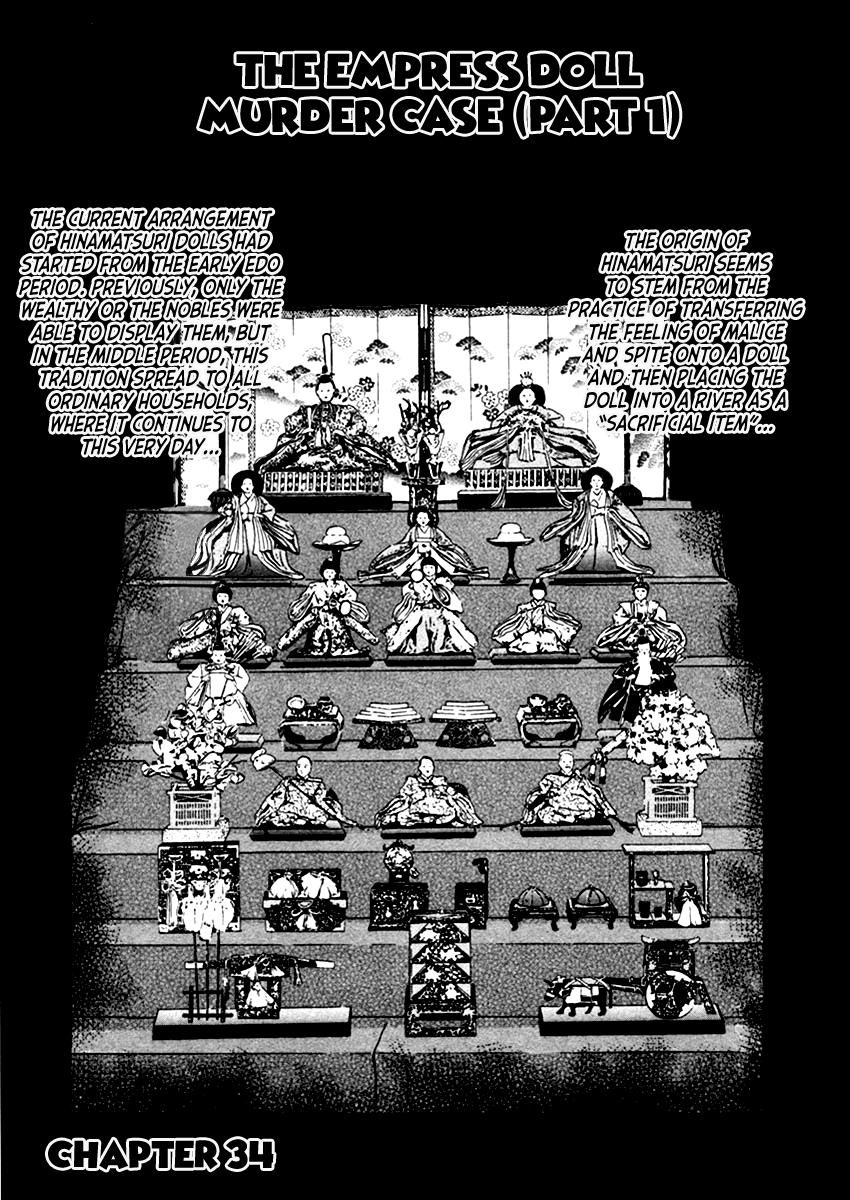 Mystery Minzoku Gakusha Yakumo Itsuki Chapter 34 page 4 - Chapter 34: The Empress Doll Murder Case (Part 1)