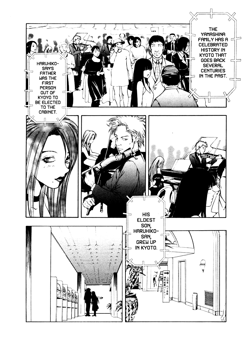 Mystery Minzoku Gakusha Yakumo Itsuki Chapter 35 page 11 - Chapter 35: The Empress Doll Murder Case (Part 2)
