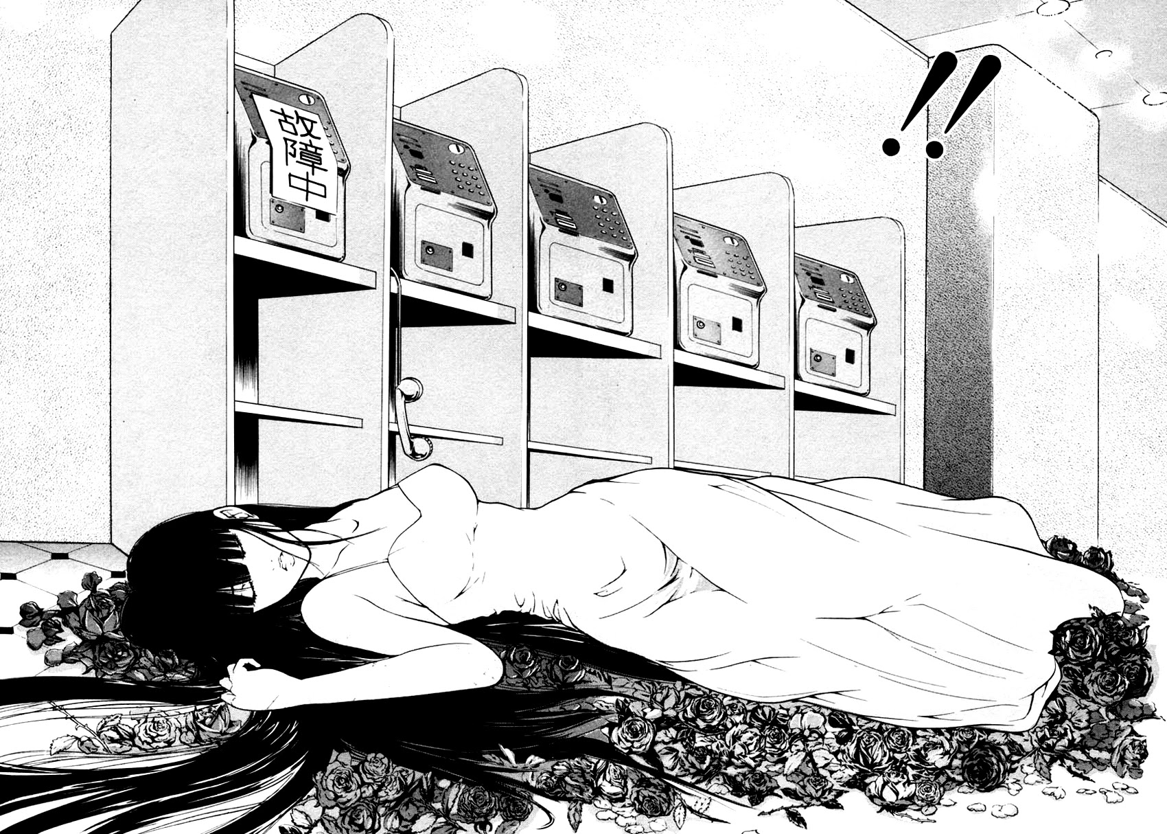 Mystery Minzoku Gakusha Yakumo Itsuki Chapter 35 page 19 - Chapter 35: The Empress Doll Murder Case (Part 2)