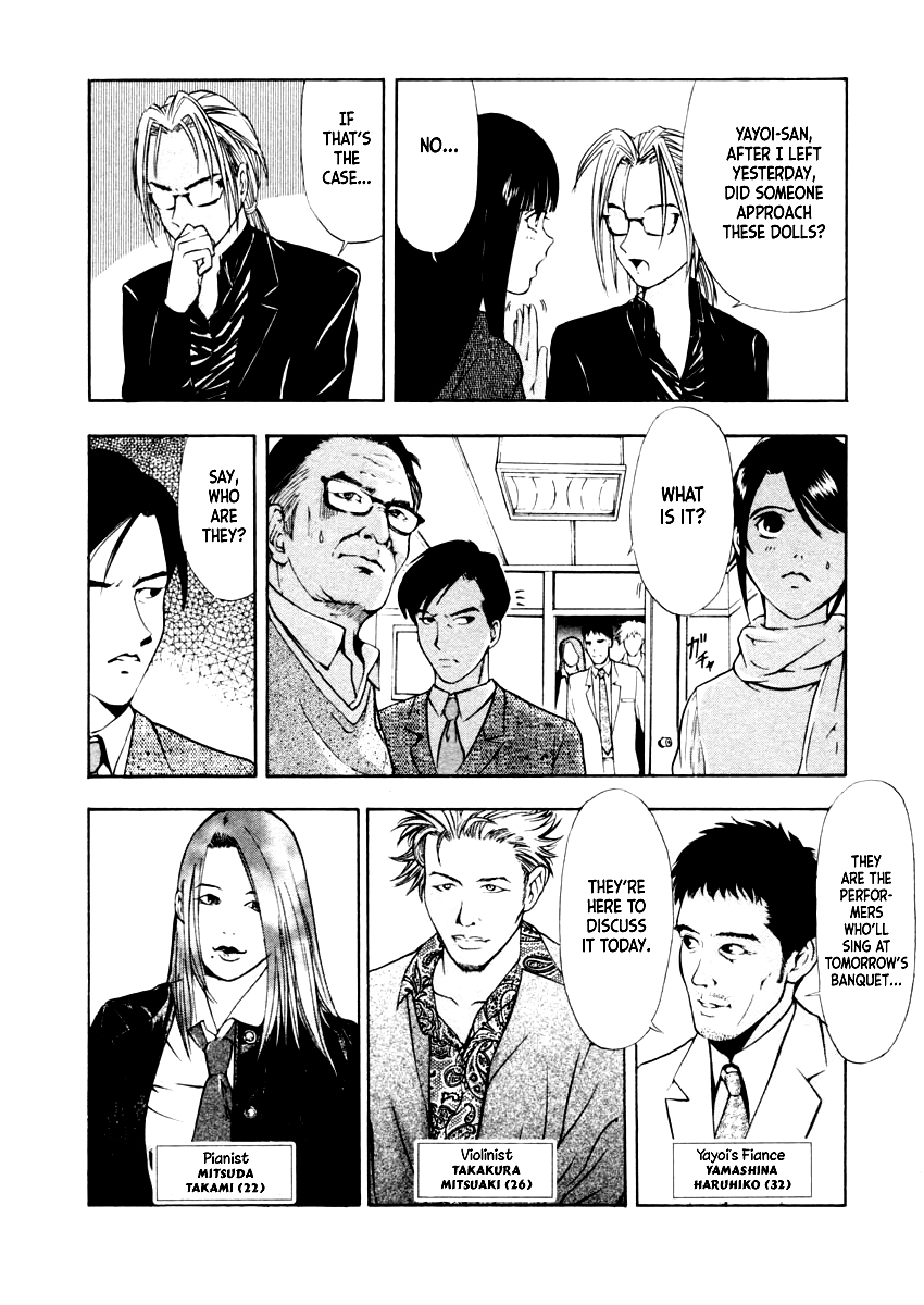 Mystery Minzoku Gakusha Yakumo Itsuki Chapter 35 page 4 - Chapter 35: The Empress Doll Murder Case (Part 2)