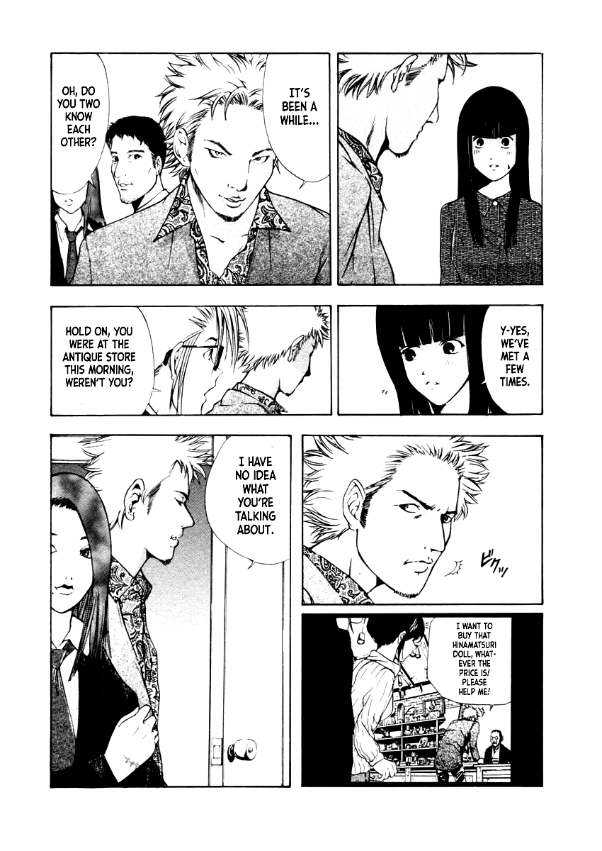 Mystery Minzoku Gakusha Yakumo Itsuki Chapter 35 page 5 - Chapter 35: The Empress Doll Murder Case (Part 2)