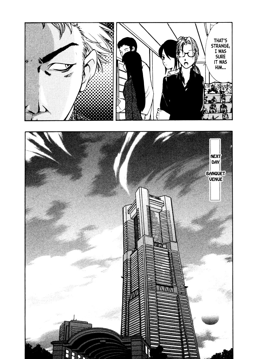 Mystery Minzoku Gakusha Yakumo Itsuki Chapter 35 page 6 - Chapter 35: The Empress Doll Murder Case (Part 2)