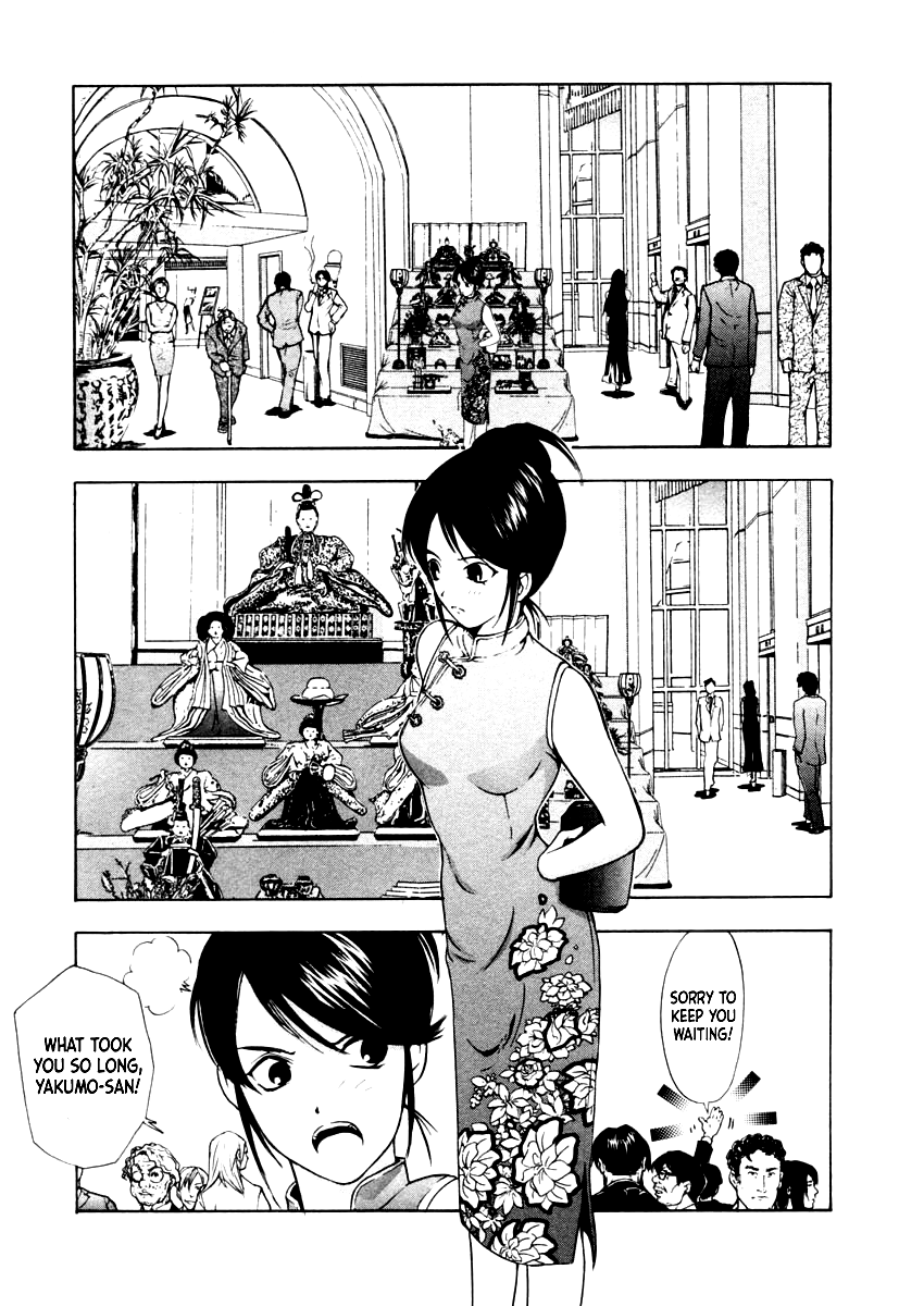 Mystery Minzoku Gakusha Yakumo Itsuki Chapter 35 page 7 - Chapter 35: The Empress Doll Murder Case (Part 2)