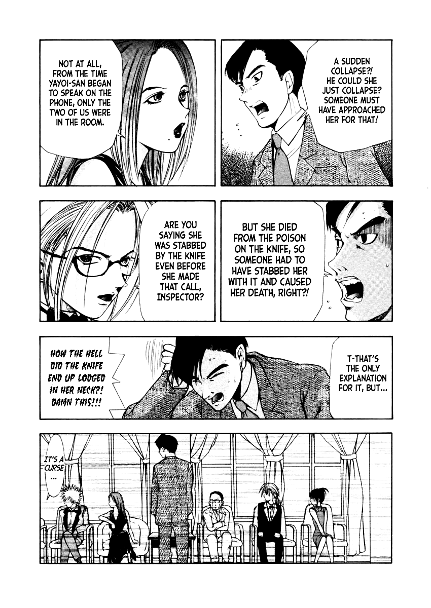 Mystery Minzoku Gakusha Yakumo Itsuki Chapter 36 page 11 - Chapter 36: The Empress Doll Murder Case (Part 3)