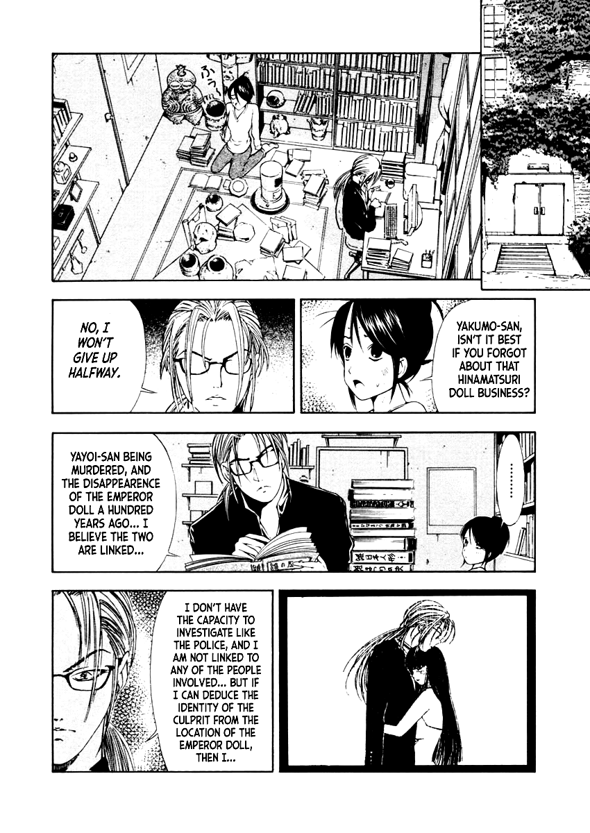 Mystery Minzoku Gakusha Yakumo Itsuki Chapter 36 page 13 - Chapter 36: The Empress Doll Murder Case (Part 3)