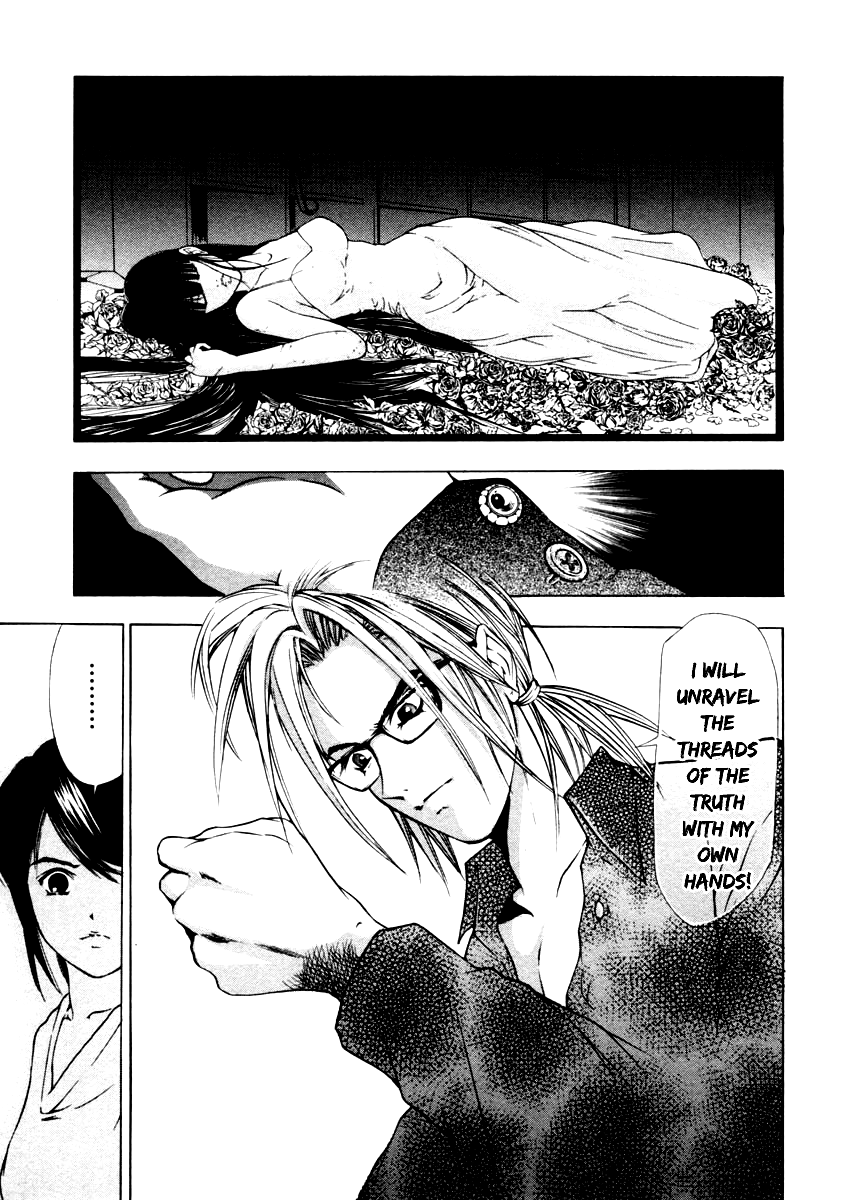 Mystery Minzoku Gakusha Yakumo Itsuki Chapter 36 page 14 - Chapter 36: The Empress Doll Murder Case (Part 3)