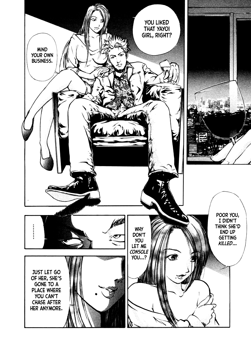 Mystery Minzoku Gakusha Yakumo Itsuki Chapter 36 page 15 - Chapter 36: The Empress Doll Murder Case (Part 3)