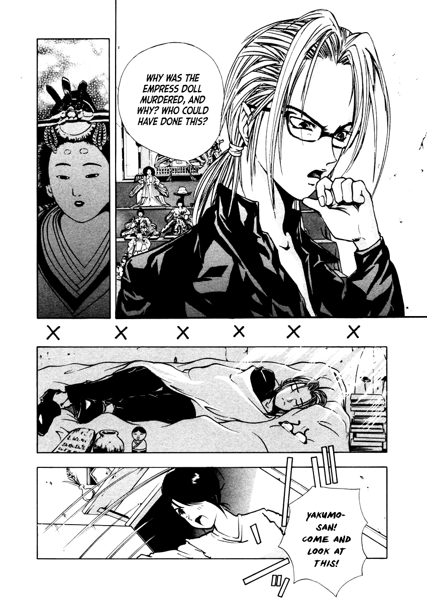 Mystery Minzoku Gakusha Yakumo Itsuki Chapter 36 page 17 - Chapter 36: The Empress Doll Murder Case (Part 3)