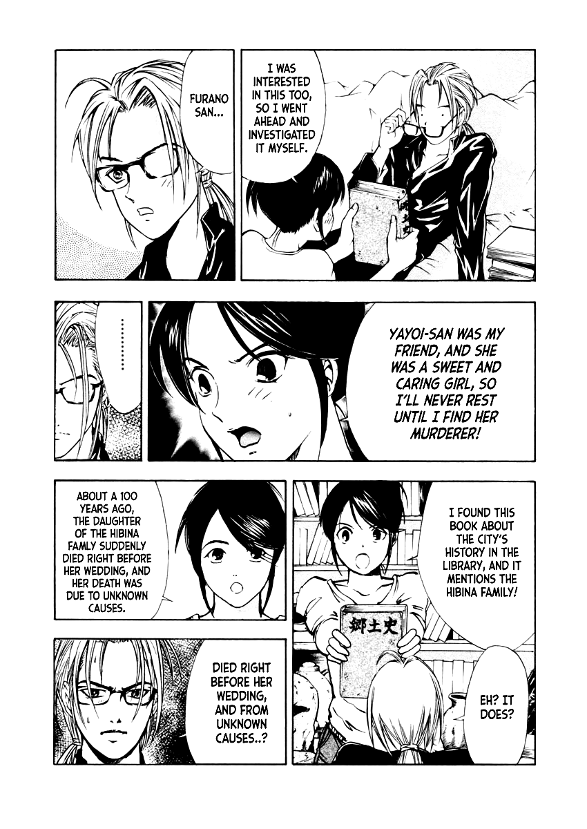 Mystery Minzoku Gakusha Yakumo Itsuki Chapter 36 page 18 - Chapter 36: The Empress Doll Murder Case (Part 3)