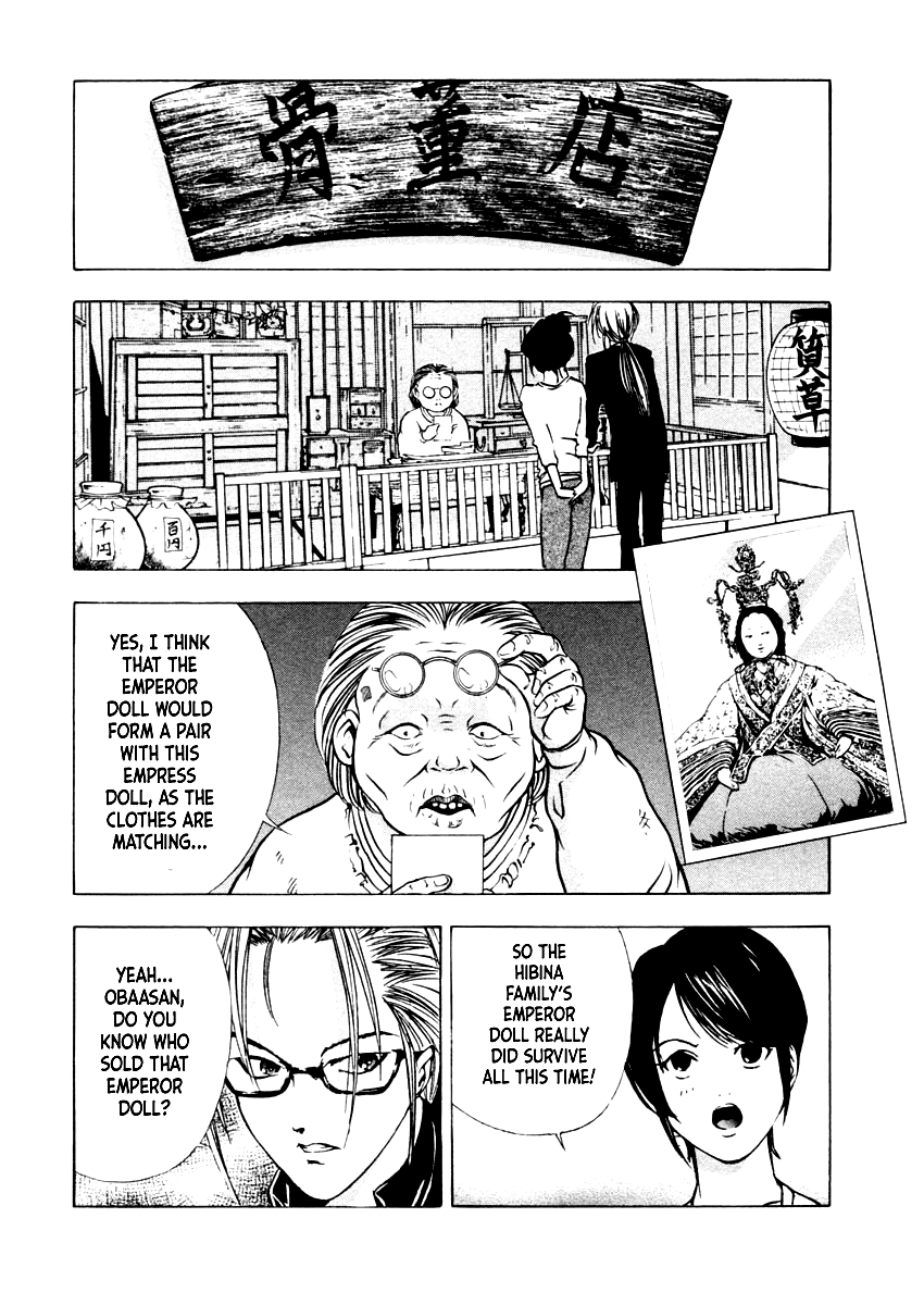 Mystery Minzoku Gakusha Yakumo Itsuki Chapter 36 page 20 - Chapter 36: The Empress Doll Murder Case (Part 3)