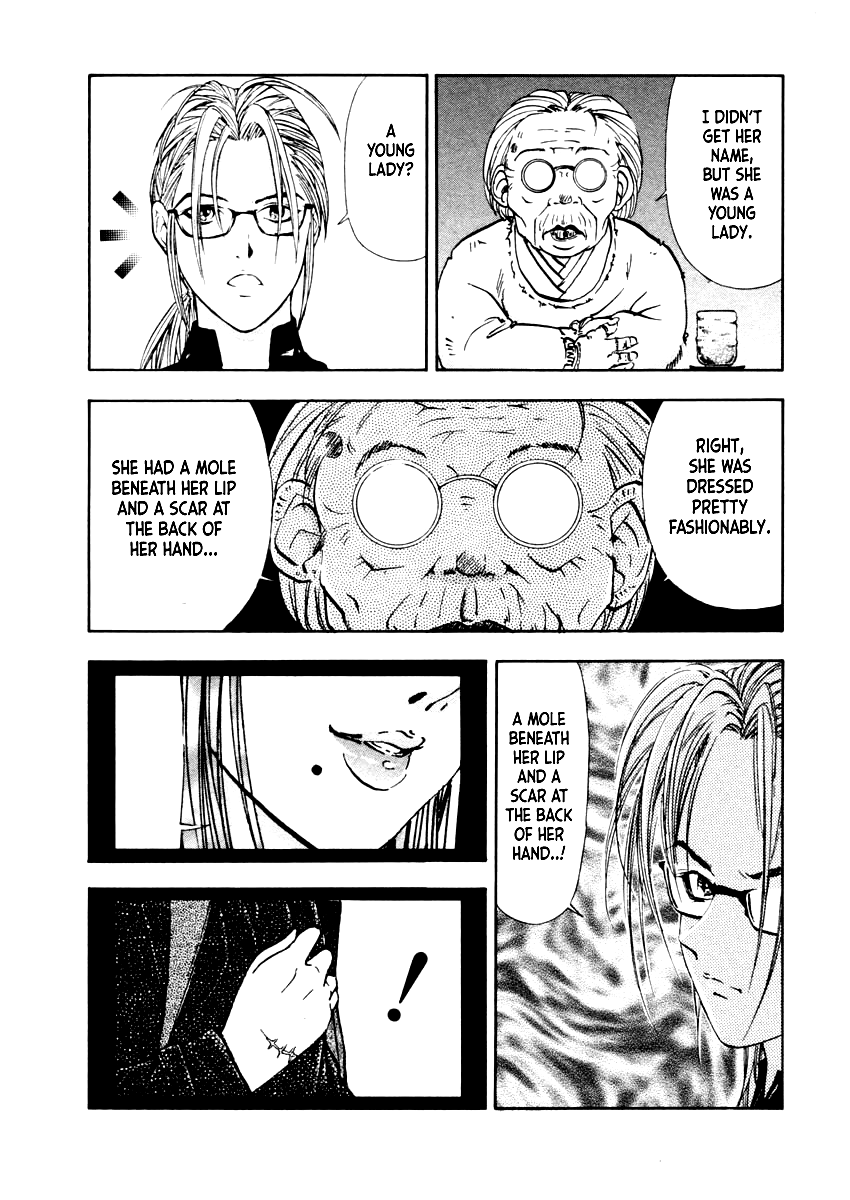 Mystery Minzoku Gakusha Yakumo Itsuki Chapter 36 page 21 - Chapter 36: The Empress Doll Murder Case (Part 3)