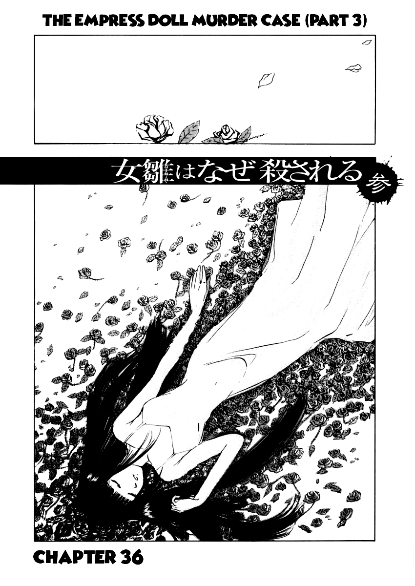 Mystery Minzoku Gakusha Yakumo Itsuki Chapter 36 page 3 - Chapter 36: The Empress Doll Murder Case (Part 3)