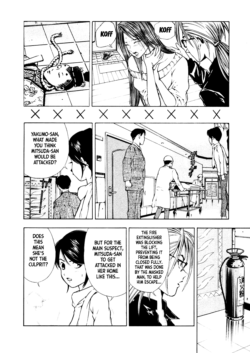 Mystery Minzoku Gakusha Yakumo Itsuki Chapter 37 page 10 - Chapter 37: The Empress Doll Murder Case (Part 4)