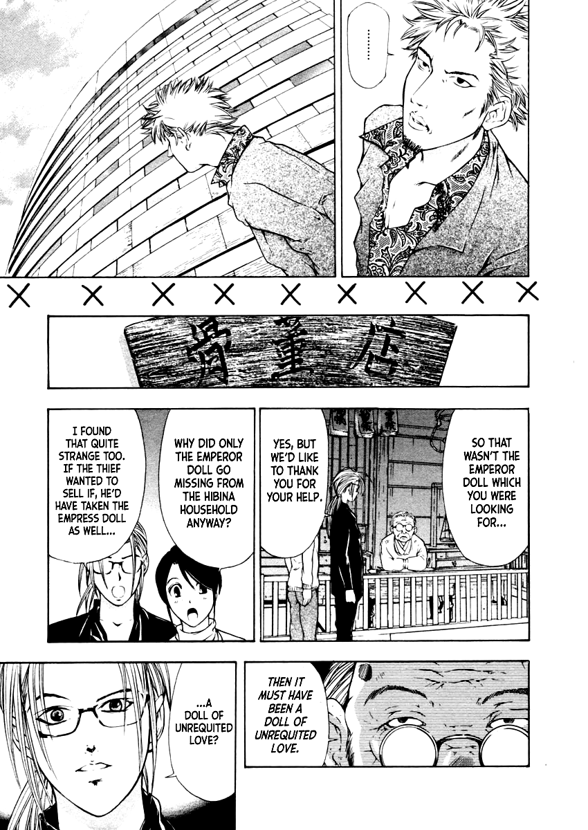 Mystery Minzoku Gakusha Yakumo Itsuki Chapter 37 page 13 - Chapter 37: The Empress Doll Murder Case (Part 4)
