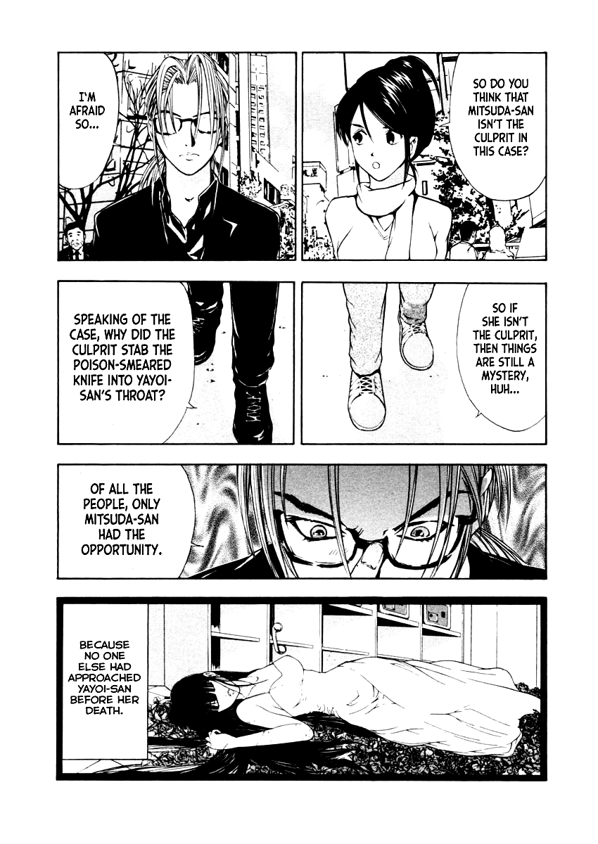 Mystery Minzoku Gakusha Yakumo Itsuki Chapter 37 page 15 - Chapter 37: The Empress Doll Murder Case (Part 4)