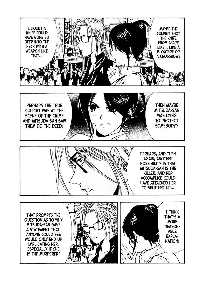 Mystery Minzoku Gakusha Yakumo Itsuki Chapter 37 page 16 - Chapter 37: The Empress Doll Murder Case (Part 4)