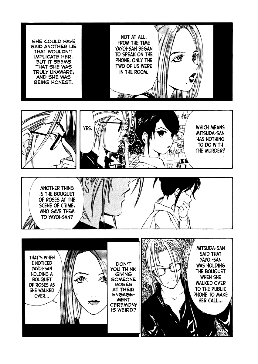 Mystery Minzoku Gakusha Yakumo Itsuki Chapter 37 page 17 - Chapter 37: The Empress Doll Murder Case (Part 4)