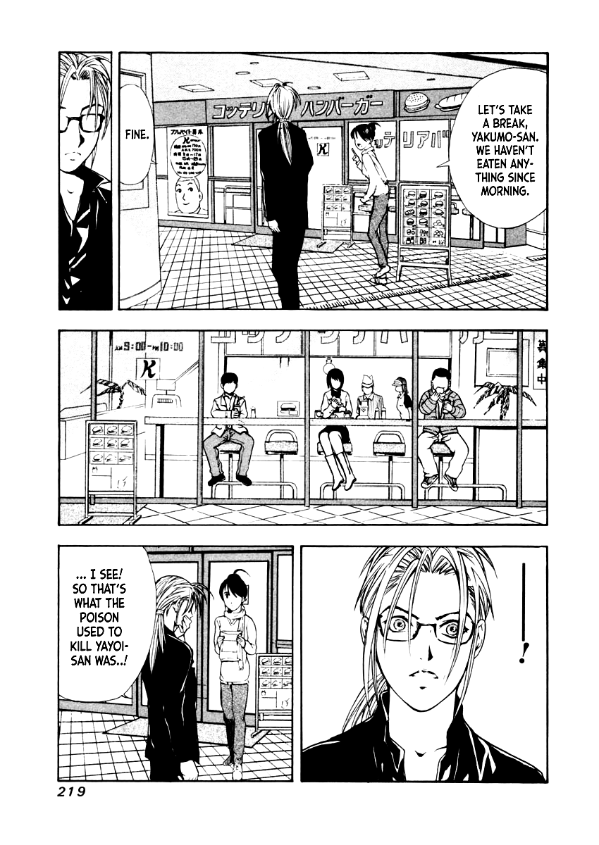 Mystery Minzoku Gakusha Yakumo Itsuki Chapter 37 page 19 - Chapter 37: The Empress Doll Murder Case (Part 4)