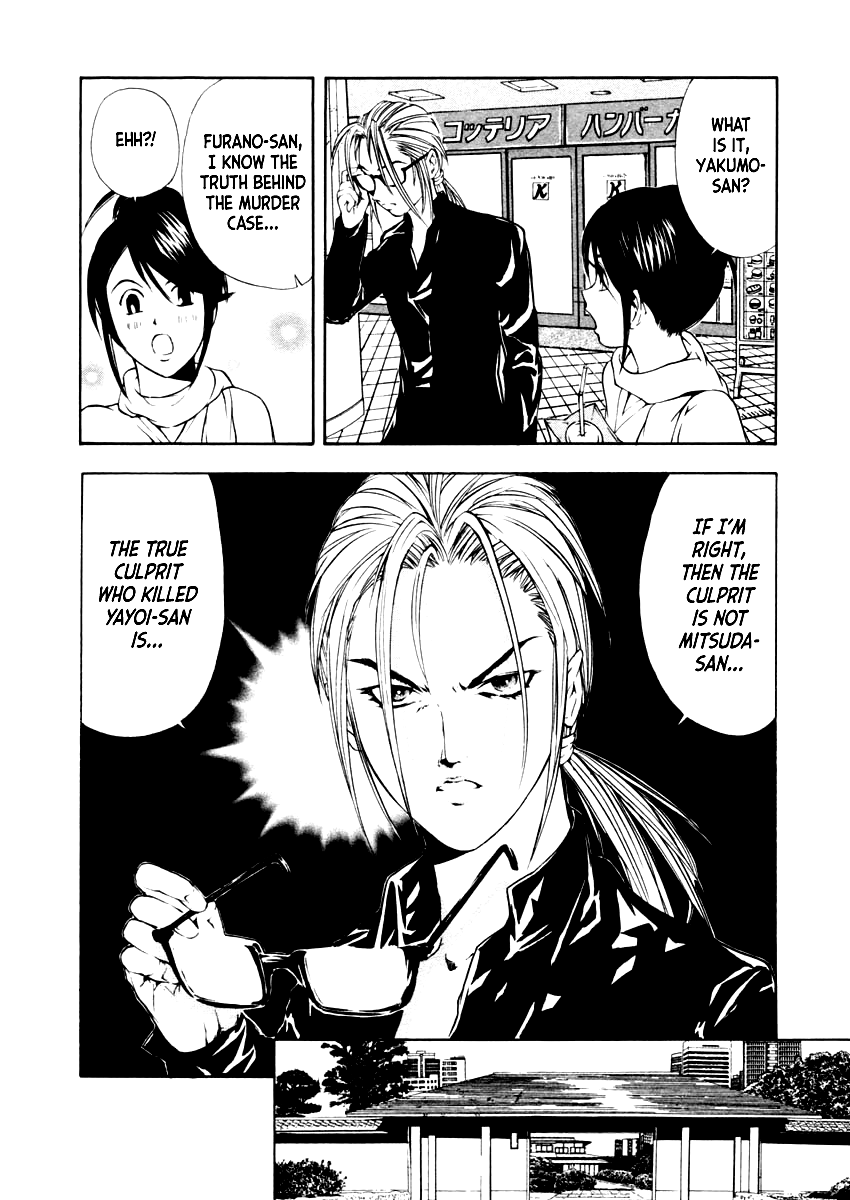 Mystery Minzoku Gakusha Yakumo Itsuki Chapter 37 page 20 - Chapter 37: The Empress Doll Murder Case (Part 4)