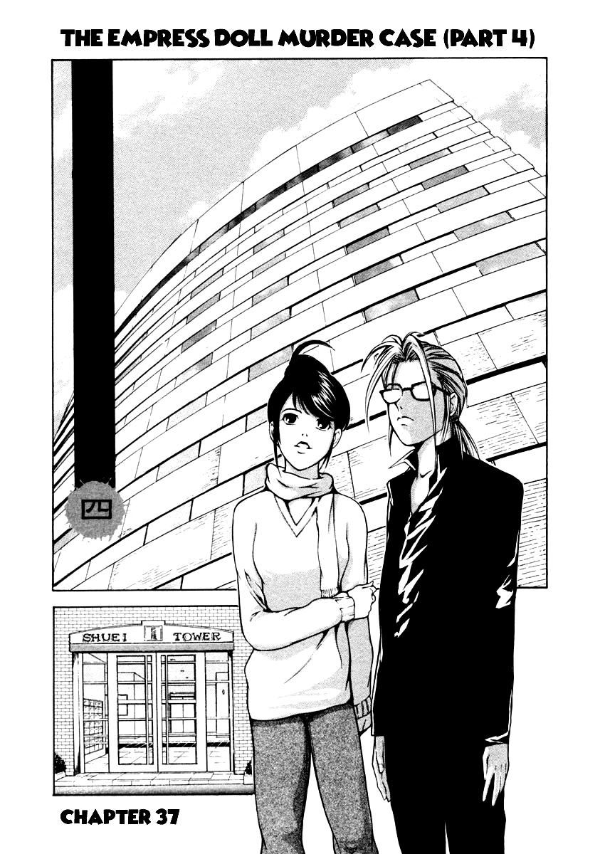 Mystery Minzoku Gakusha Yakumo Itsuki Chapter 37 page 3 - Chapter 37: The Empress Doll Murder Case (Part 4)