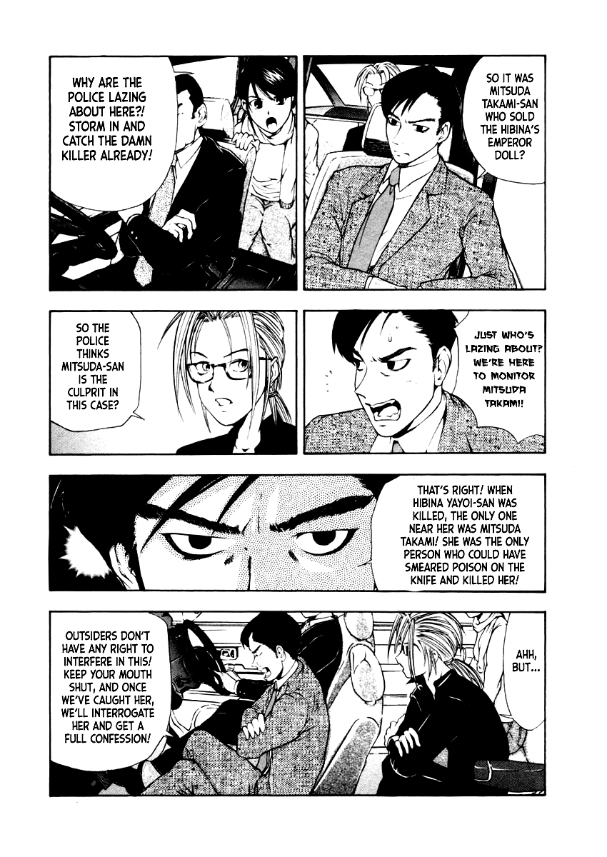 Mystery Minzoku Gakusha Yakumo Itsuki Chapter 37 page 5 - Chapter 37: The Empress Doll Murder Case (Part 4)