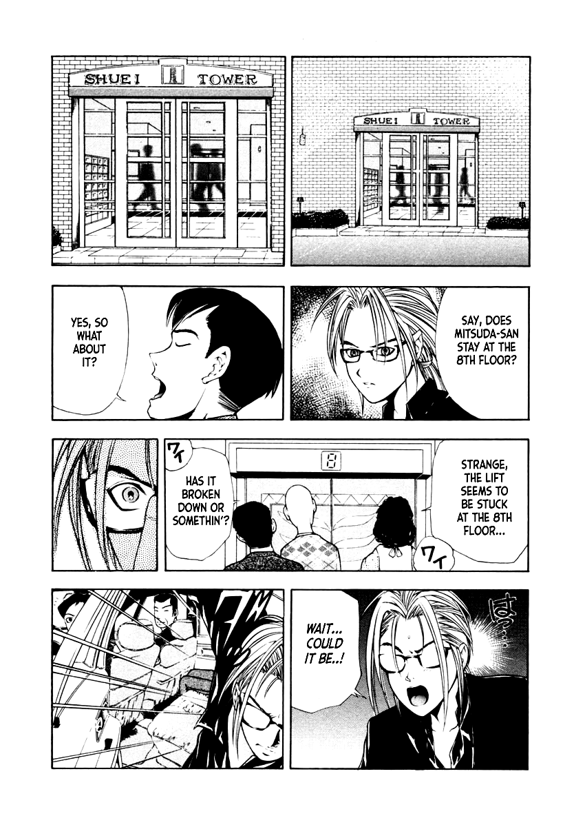 Mystery Minzoku Gakusha Yakumo Itsuki Chapter 37 page 6 - Chapter 37: The Empress Doll Murder Case (Part 4)