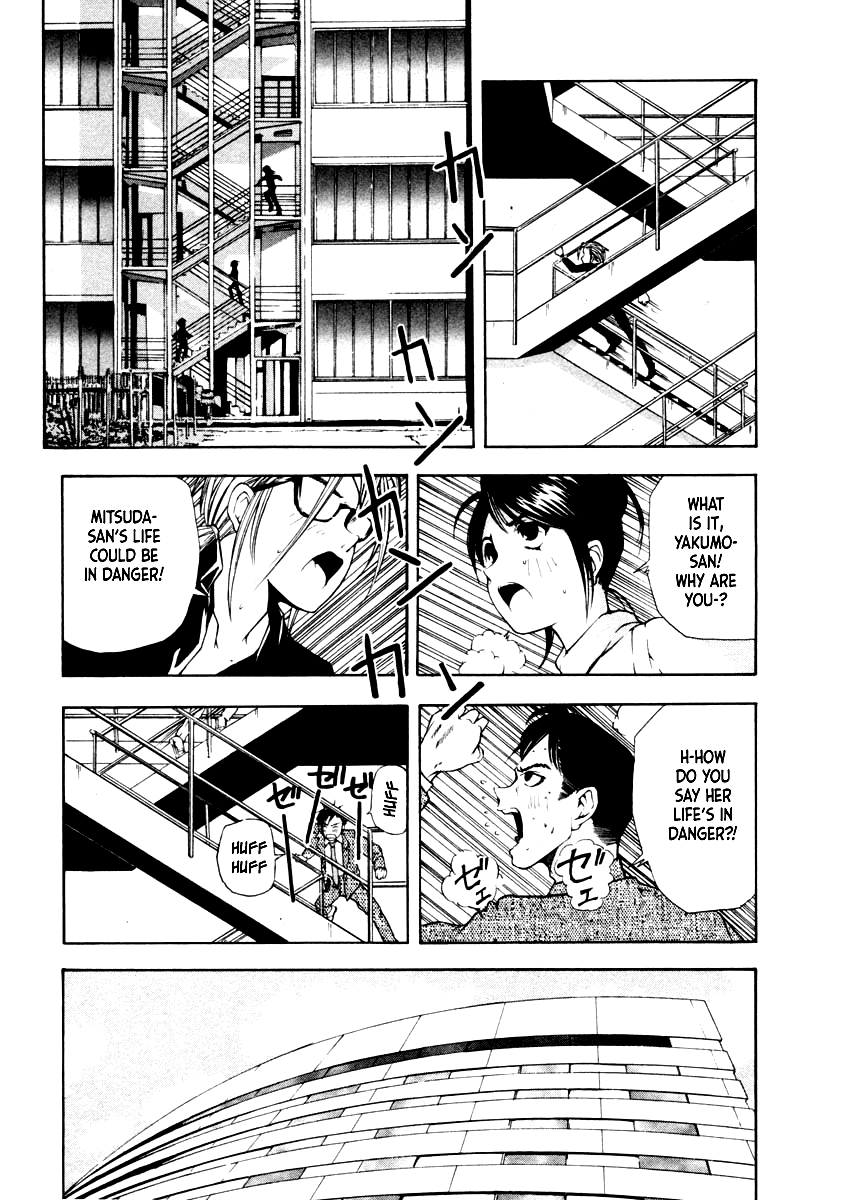 Mystery Minzoku Gakusha Yakumo Itsuki Chapter 37 page 7 - Chapter 37: The Empress Doll Murder Case (Part 4)