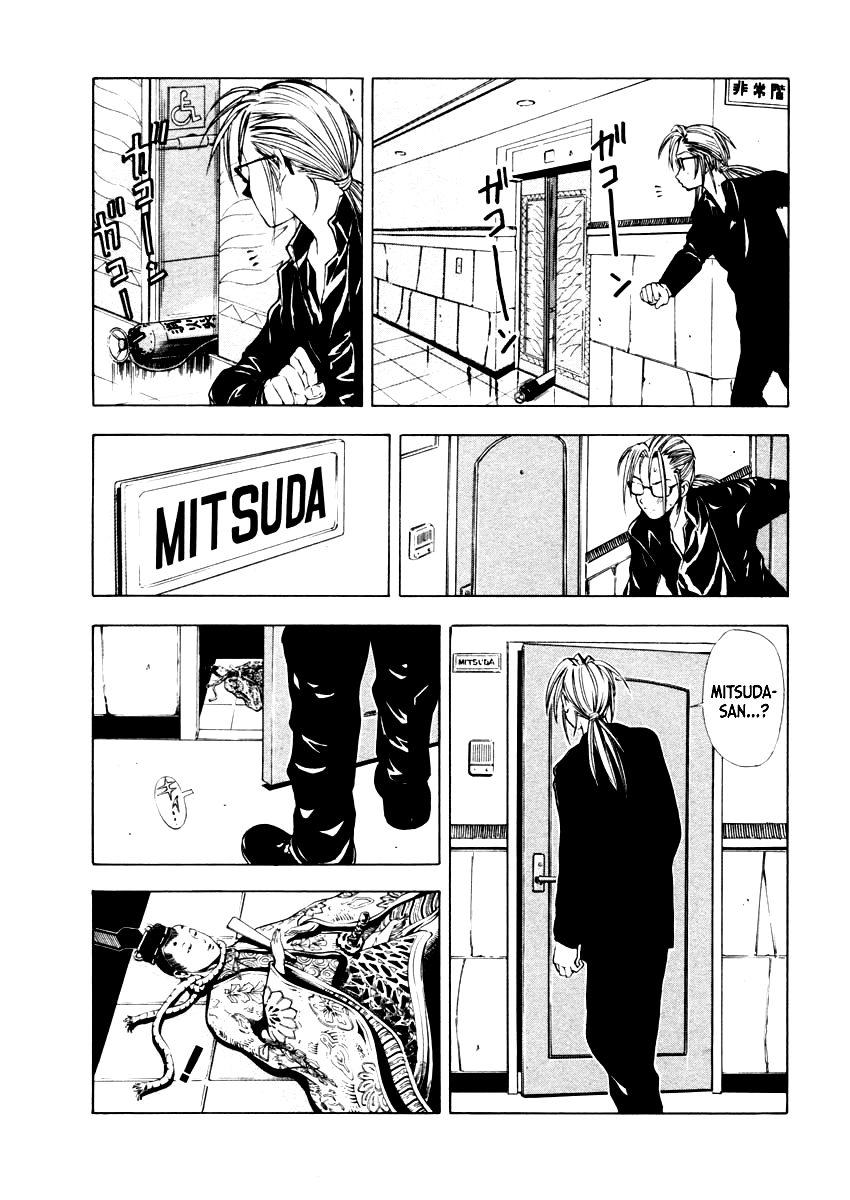 Mystery Minzoku Gakusha Yakumo Itsuki Chapter 37 page 8 - Chapter 37: The Empress Doll Murder Case (Part 4)
