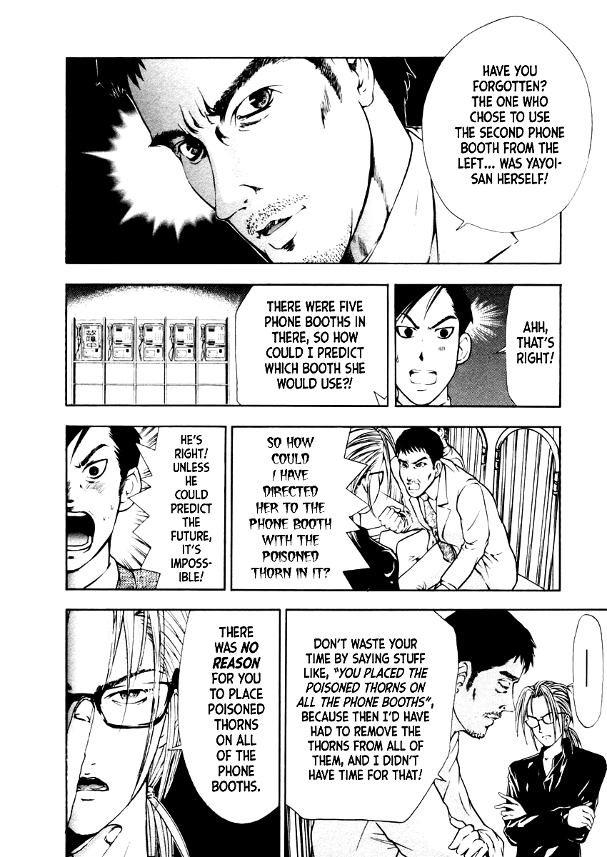 Mystery Minzoku Gakusha Yakumo Itsuki Chapter 38 page 11 - Chapter 38: The Empress Doll Murder Case (Part 5)