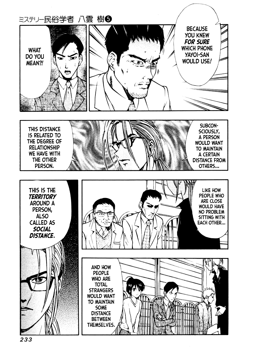 Mystery Minzoku Gakusha Yakumo Itsuki Chapter 38 page 12 - Chapter 38: The Empress Doll Murder Case (Part 5)