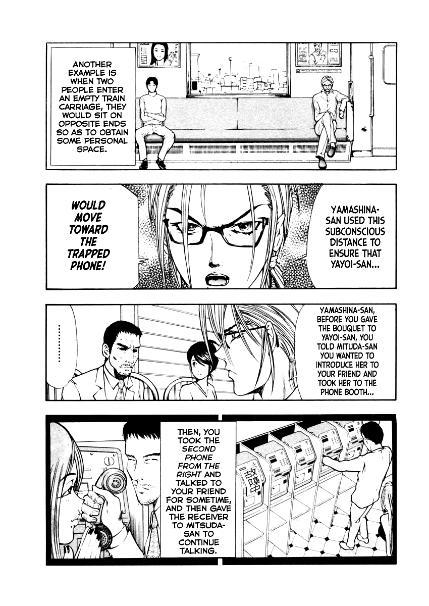 Mystery Minzoku Gakusha Yakumo Itsuki Chapter 38 page 13 - Chapter 38: The Empress Doll Murder Case (Part 5)