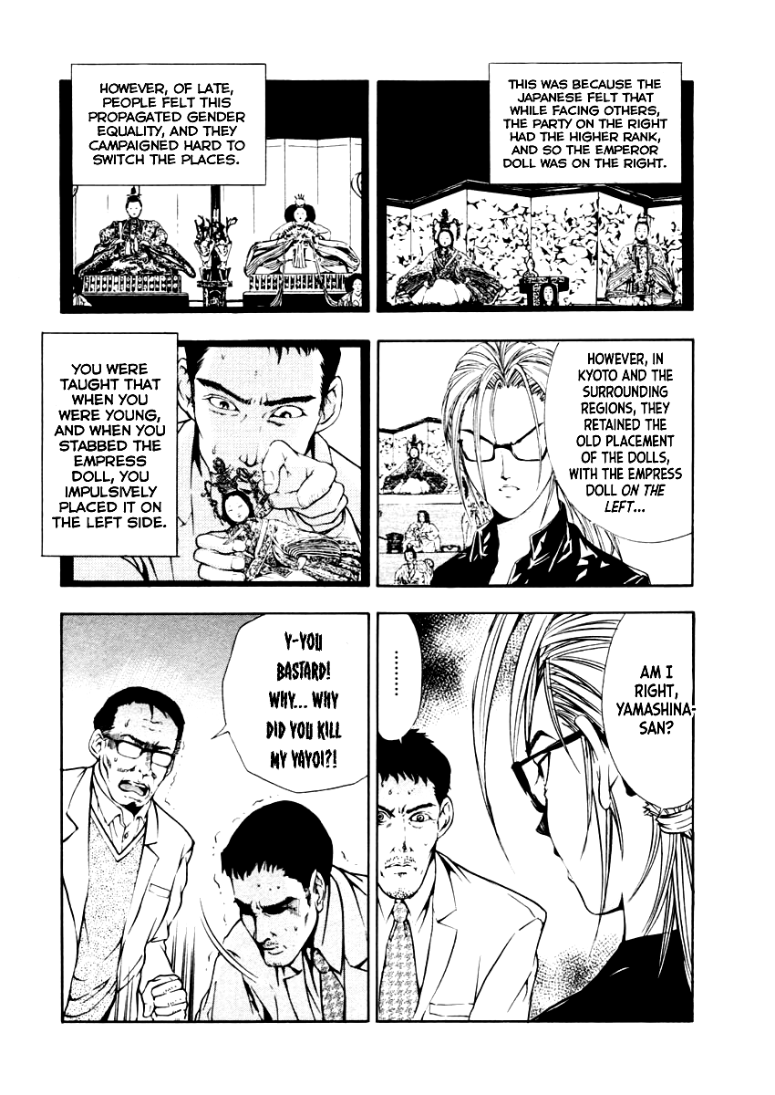 Mystery Minzoku Gakusha Yakumo Itsuki Chapter 38 page 16 - Chapter 38: The Empress Doll Murder Case (Part 5)