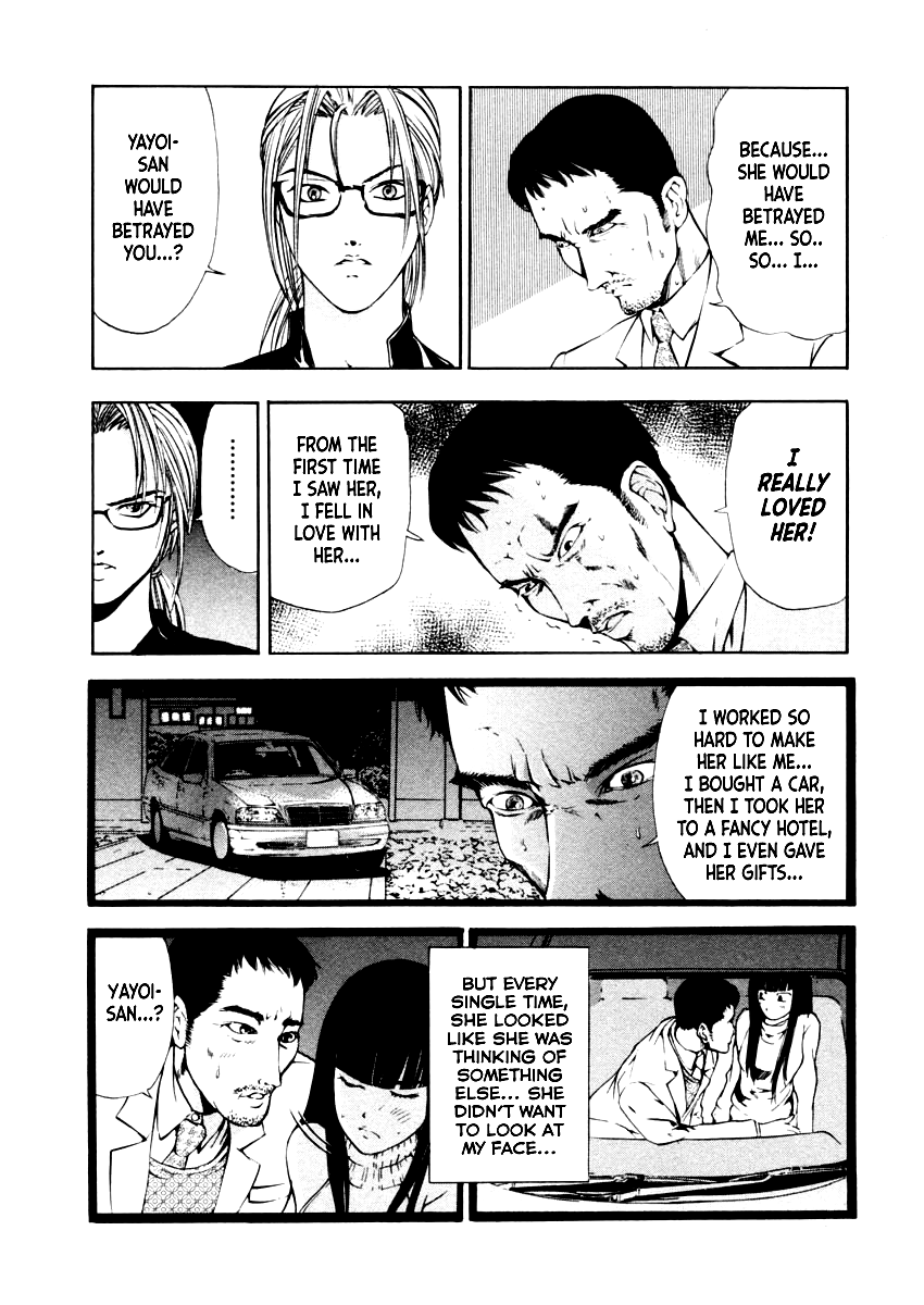 Mystery Minzoku Gakusha Yakumo Itsuki Chapter 38 page 17 - Chapter 38: The Empress Doll Murder Case (Part 5)