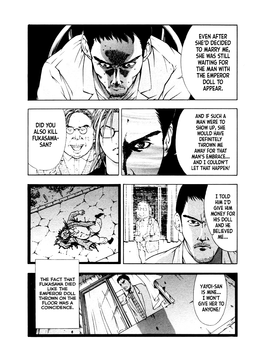 Mystery Minzoku Gakusha Yakumo Itsuki Chapter 38 page 19 - Chapter 38: The Empress Doll Murder Case (Part 5)