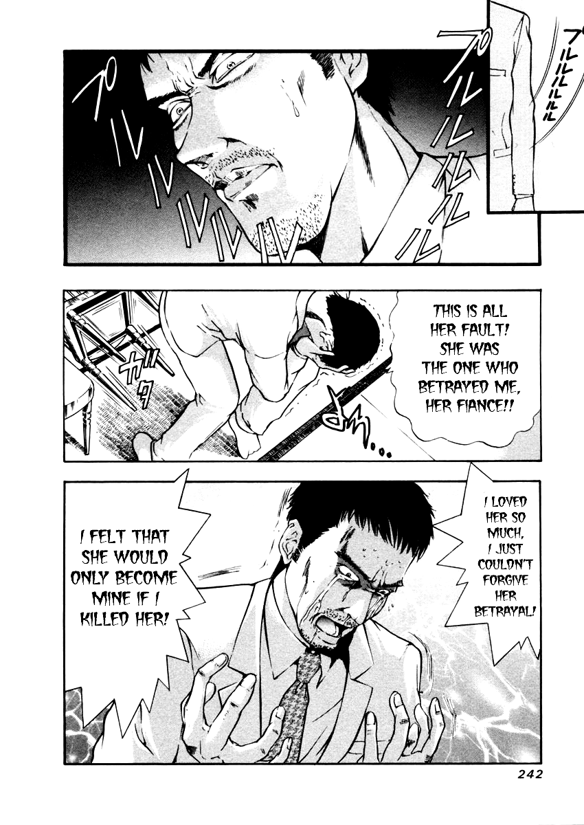 Mystery Minzoku Gakusha Yakumo Itsuki Chapter 38 page 21 - Chapter 38: The Empress Doll Murder Case (Part 5)