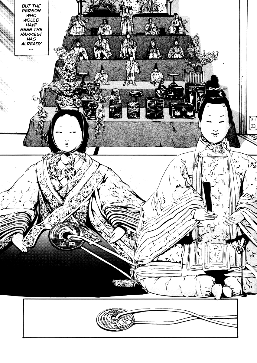 Mystery Minzoku Gakusha Yakumo Itsuki Chapter 38 page 26 - Chapter 38: The Empress Doll Murder Case (Part 5)