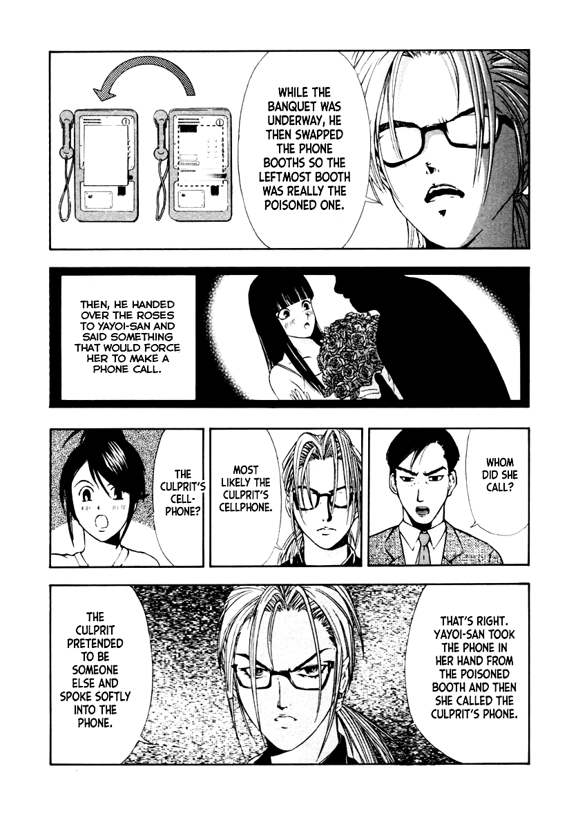 Mystery Minzoku Gakusha Yakumo Itsuki Chapter 38 page 4 - Chapter 38: The Empress Doll Murder Case (Part 5)