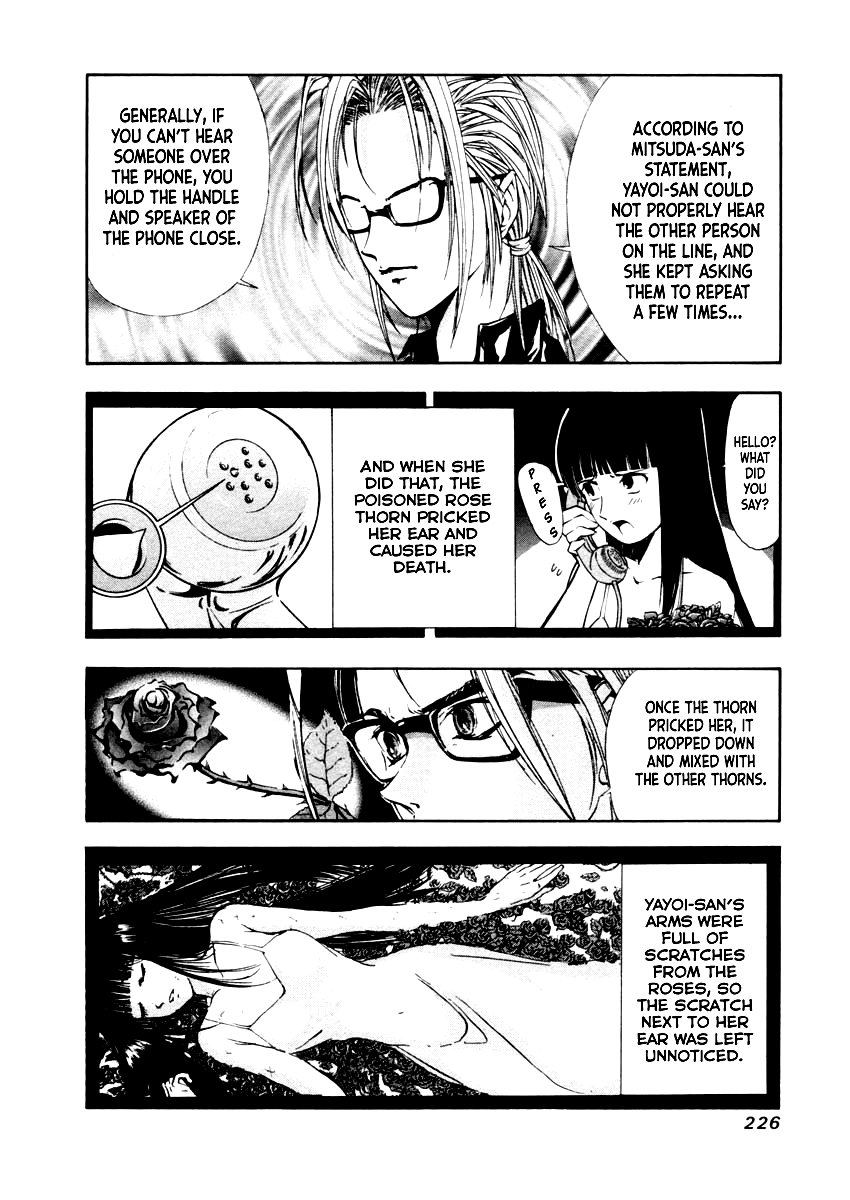 Mystery Minzoku Gakusha Yakumo Itsuki Chapter 38 page 5 - Chapter 38: The Empress Doll Murder Case (Part 5)