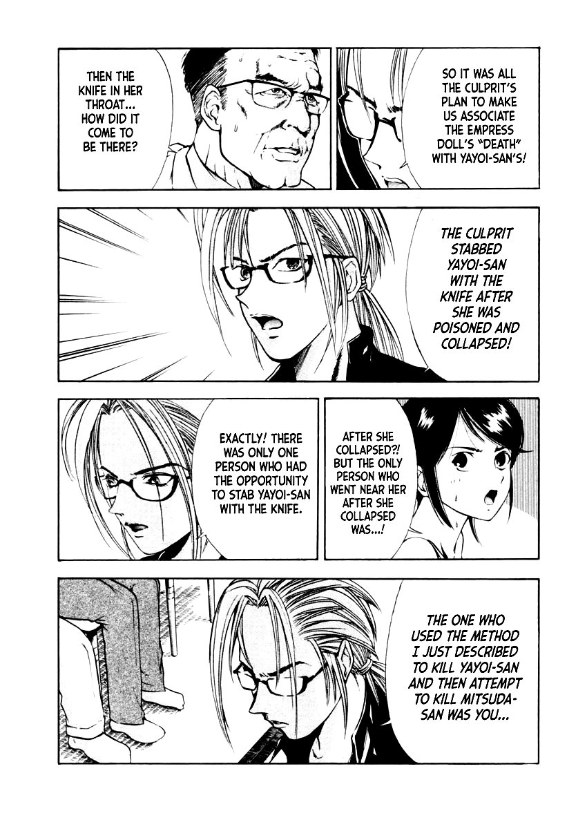 Mystery Minzoku Gakusha Yakumo Itsuki Chapter 38 page 7 - Chapter 38: The Empress Doll Murder Case (Part 5)