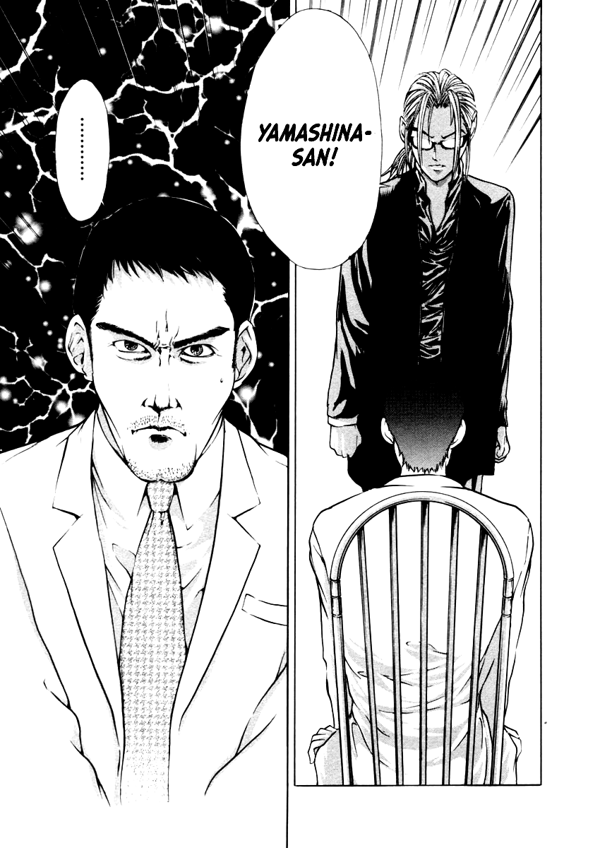 Mystery Minzoku Gakusha Yakumo Itsuki Chapter 38 page 8 - Chapter 38: The Empress Doll Murder Case (Part 5)