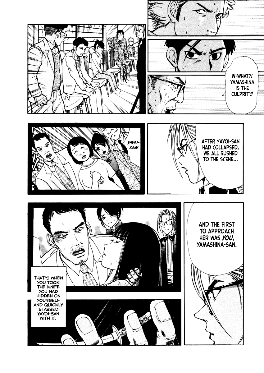 Mystery Minzoku Gakusha Yakumo Itsuki Chapter 38 page 9 - Chapter 38: The Empress Doll Murder Case (Part 5)