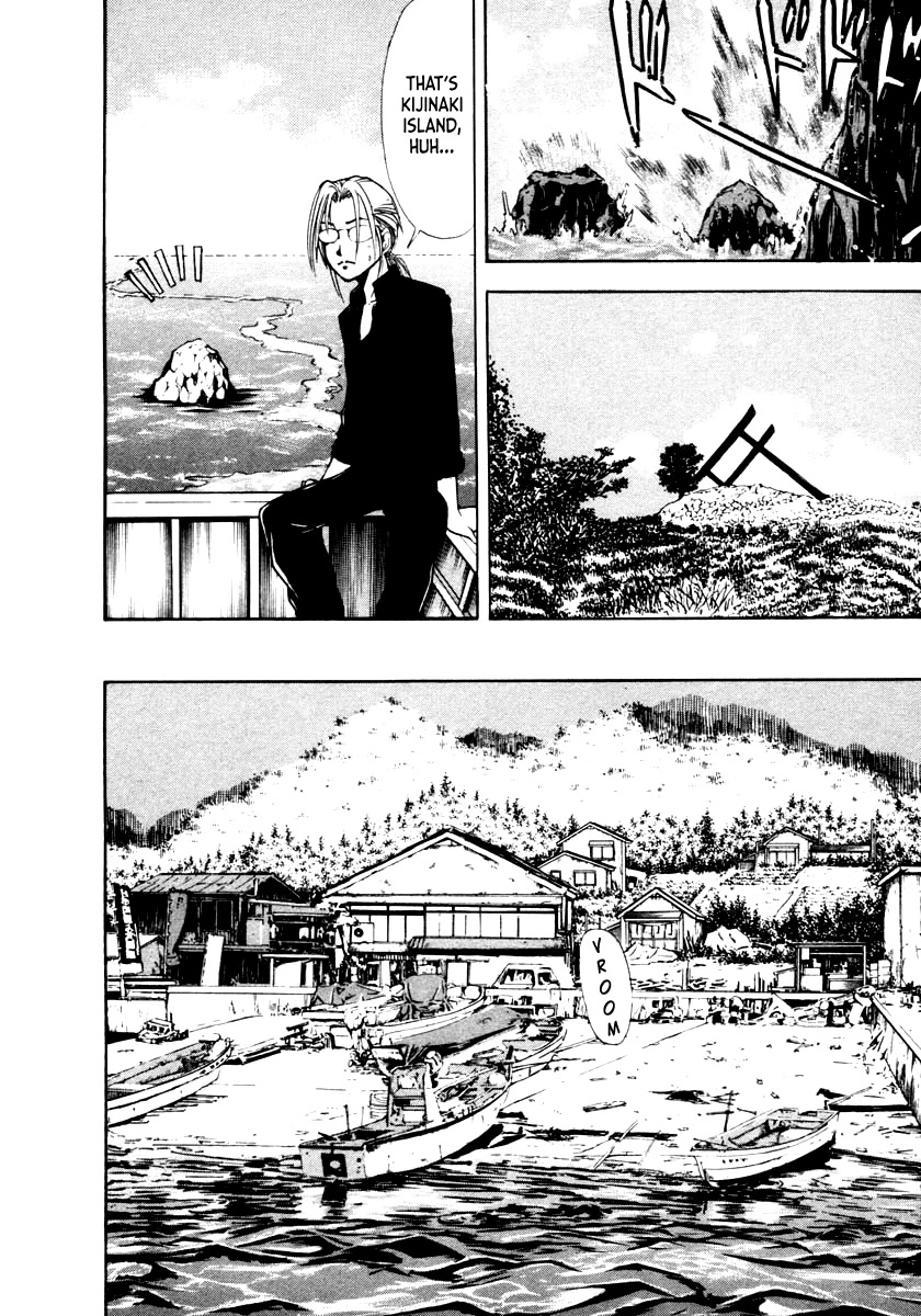 Mystery Minzoku Gakusha Yakumo Itsuki Chapter 39 page 10 - Chapter 39: The Human Sacrifice Murder Case (Part 1)