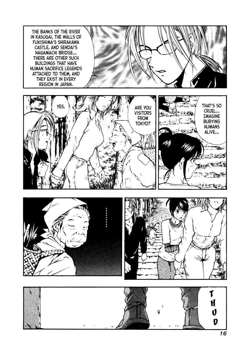 Mystery Minzoku Gakusha Yakumo Itsuki Chapter 39 page 16 - Chapter 39: The Human Sacrifice Murder Case (Part 1)