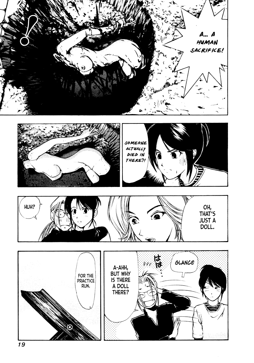 Mystery Minzoku Gakusha Yakumo Itsuki Chapter 39 page 19 - Chapter 39: The Human Sacrifice Murder Case (Part 1)