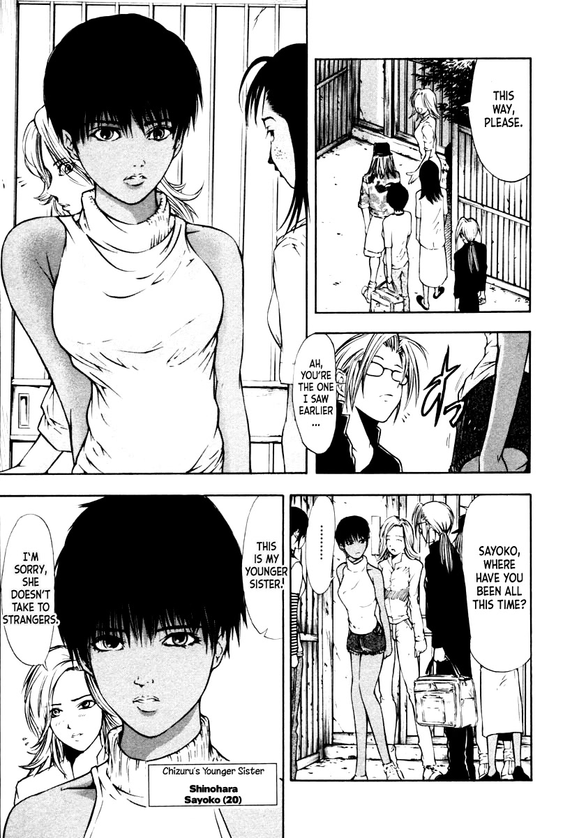 Mystery Minzoku Gakusha Yakumo Itsuki Chapter 39 page 23 - Chapter 39: The Human Sacrifice Murder Case (Part 1)