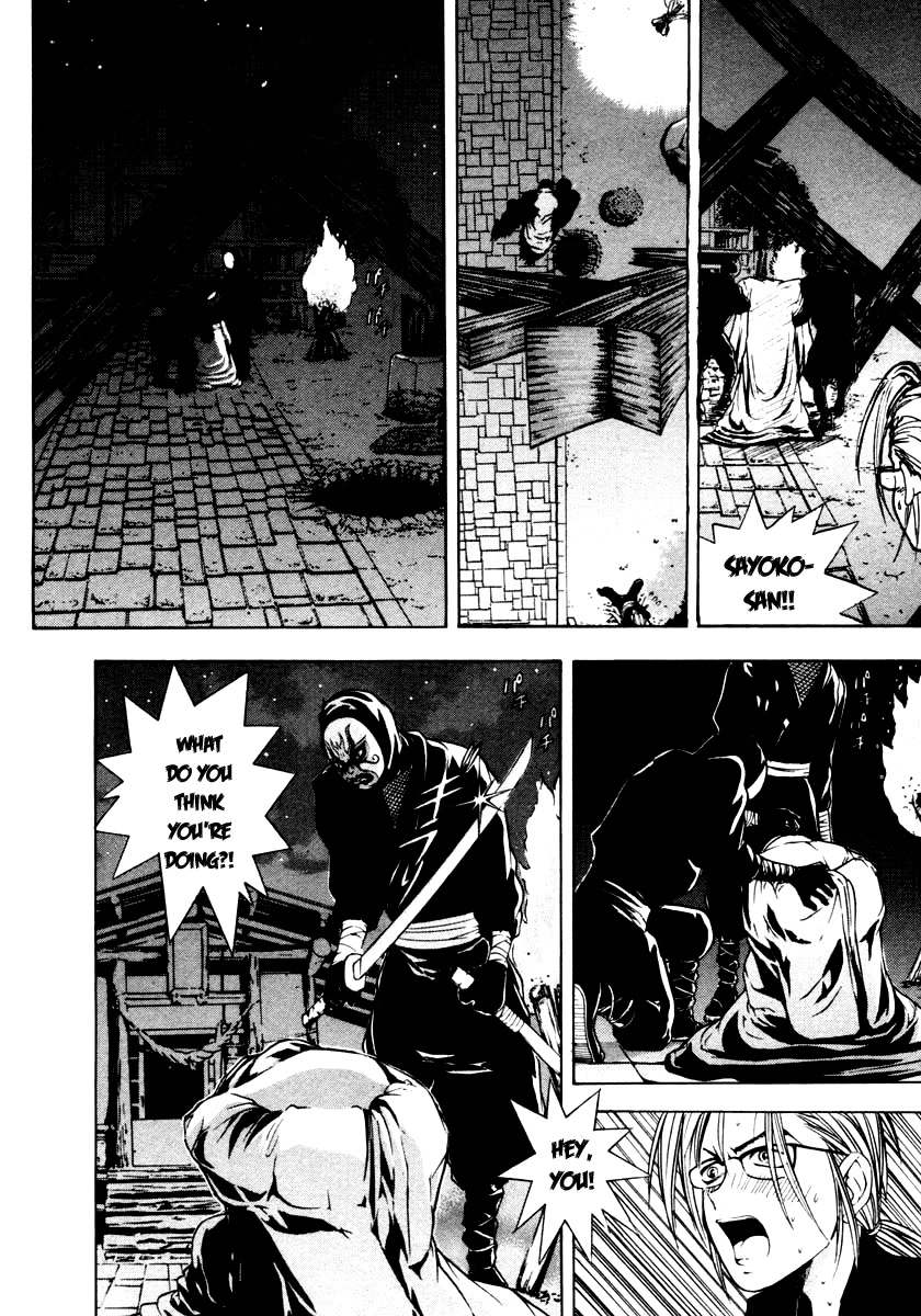 Mystery Minzoku Gakusha Yakumo Itsuki Chapter 39 page 30 - Chapter 39: The Human Sacrifice Murder Case (Part 1)