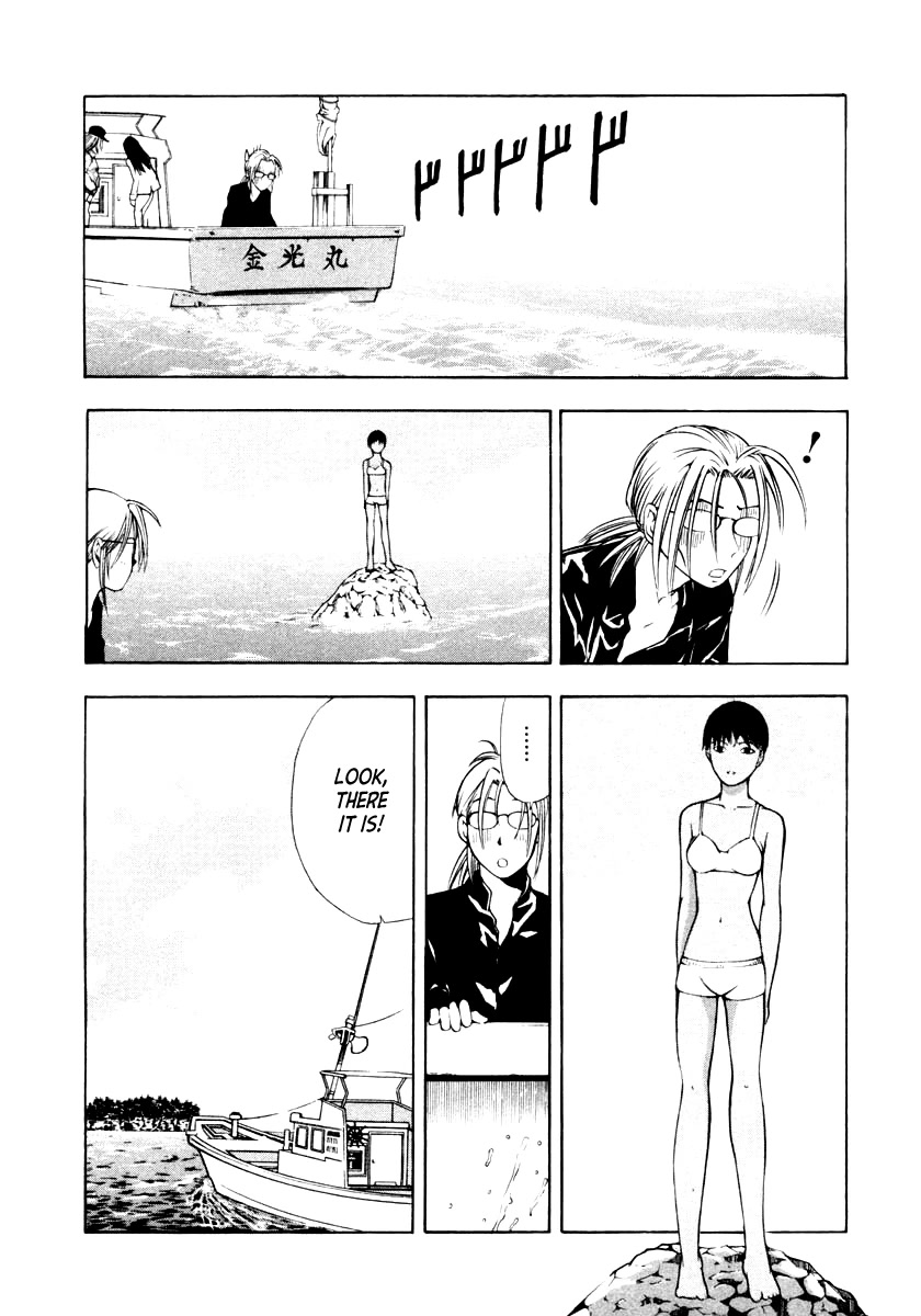 Mystery Minzoku Gakusha Yakumo Itsuki Chapter 39 page 8 - Chapter 39: The Human Sacrifice Murder Case (Part 1)